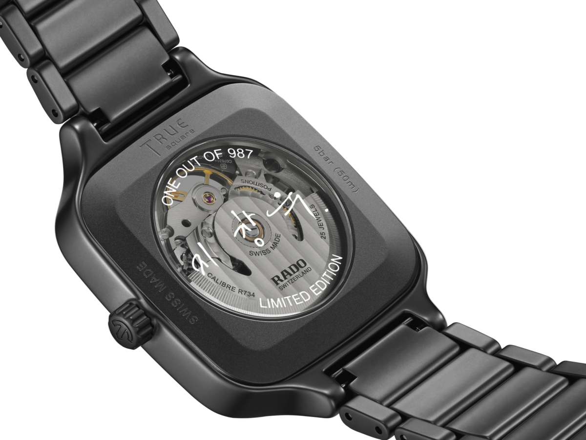 True Square Open Heart X Ji Chang-wook Limited Edition - Görsel 4